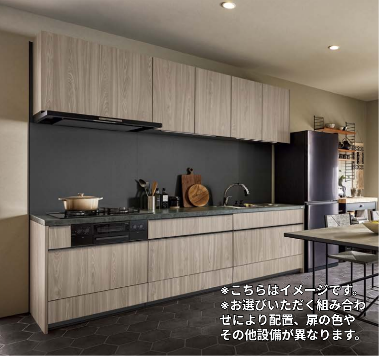 LIXIL システムキッチン リシェル