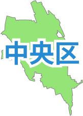 埼玉県さいたま市中央区