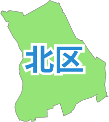 埼玉県さいたま市北区