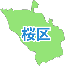 埼玉県さいたま市桜区