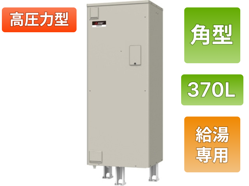 三菱電気温水器、SRG-305G+BA-T12G