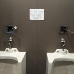 既存の小便器と埋め込み型センサー取り外し　その２