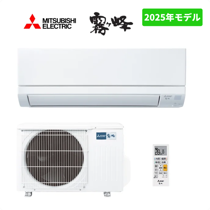 MSZ-GV2225-W