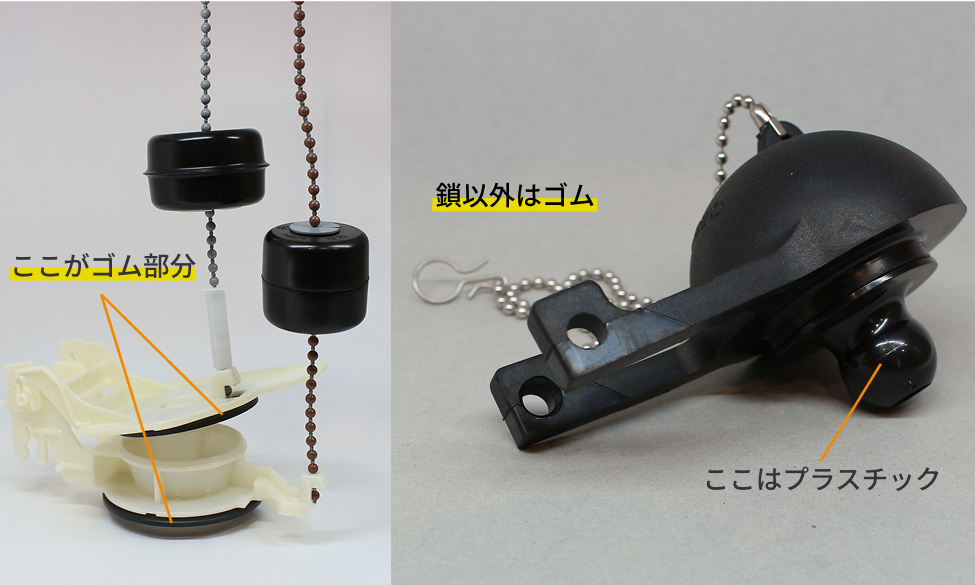 フロートバルブ