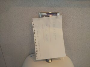 千代田区東神田で水が流れなくなった小便器の既存自動洗浄センサー