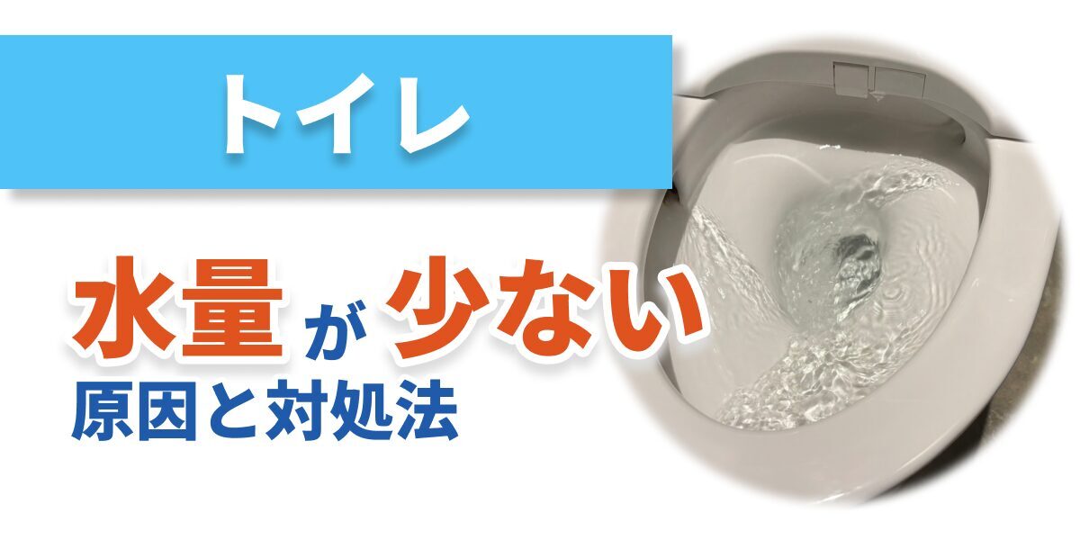 toilet-waterless_bnr